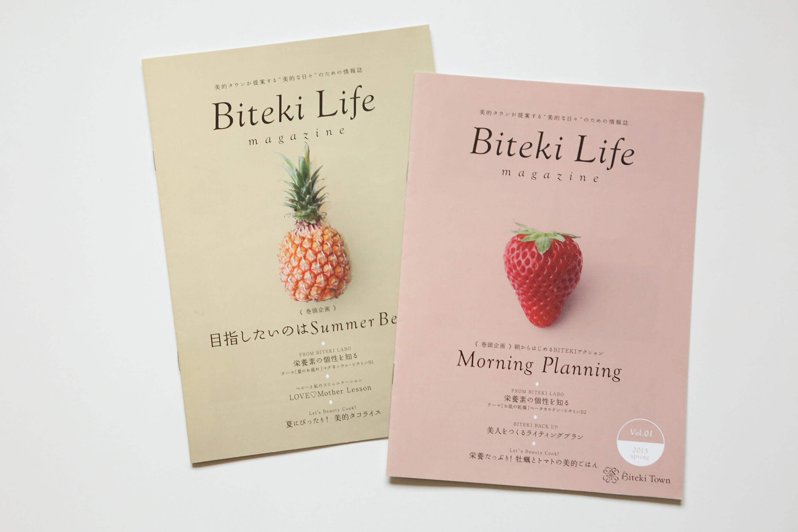 BitekiLifeの表紙の写真