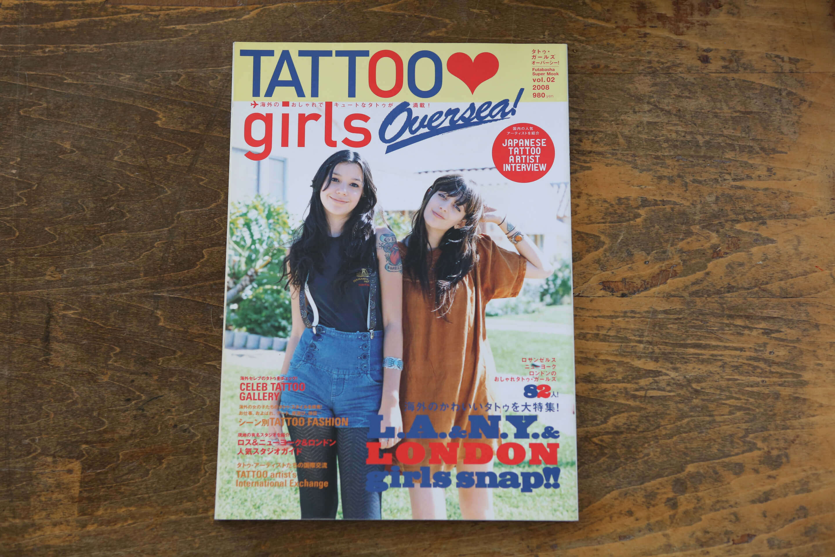 TattooGirlsの表紙の写真